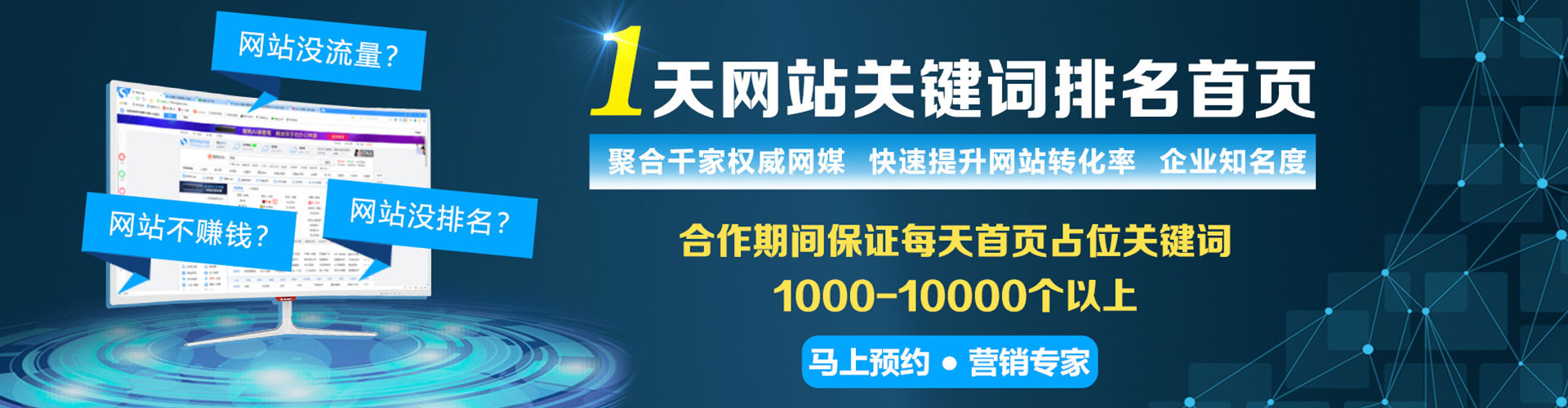 达日快手信息流